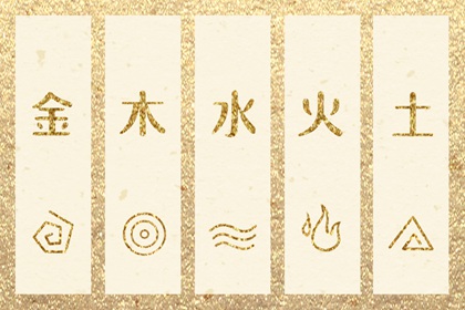 九宫纳甲排盘,测八字排大运,计算八字,生辰取名,道家生辰八字