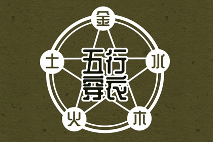 皇历查询 择吉老皇历 皇历吉日查洵 三九皇历 老皇历