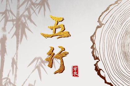 紫微双人免费合盘,紫薇解读命盘,命盘田宅宫看房产,五行生辰八字命盘,紫微星黄历,封诰入十二宫